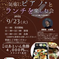 HP用キャッチ